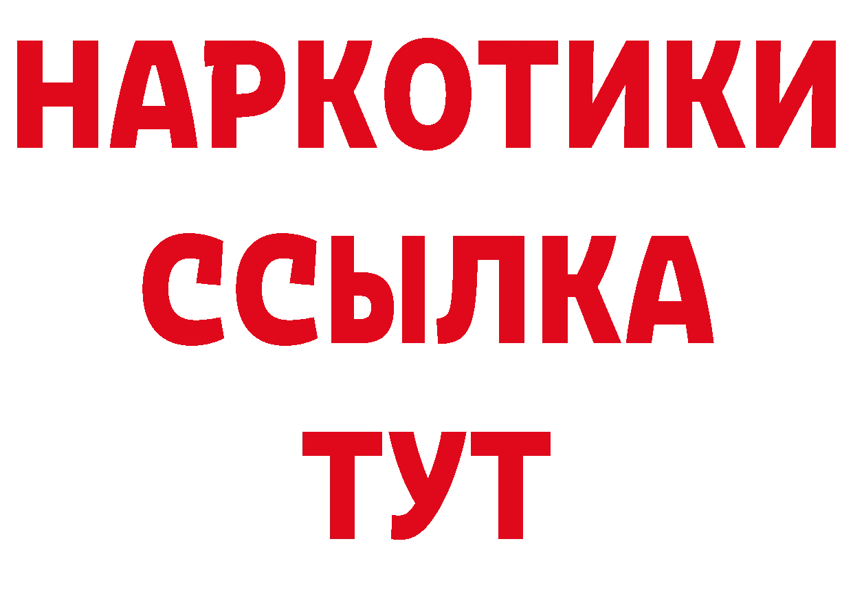 КЕТАМИН VHQ зеркало дарк нет hydra Агрыз